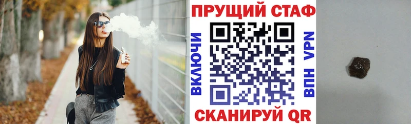 Купить наркотики цена Шахты Гашиш  МЕТАМФЕТАМИН  Мефедрон  A-PVP  АМФЕТАМИН  ЭКСТАЗИ  КОКАИН  Марихуана 