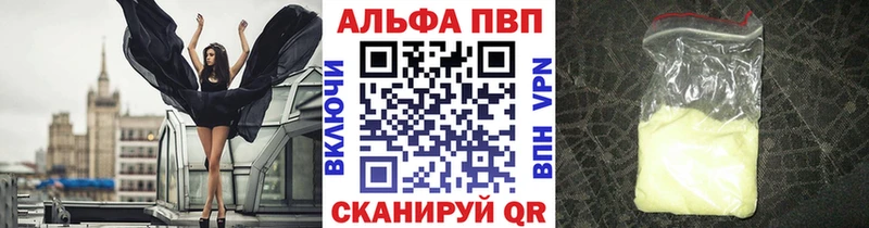 А ПВП СК  Шахты 