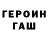Метадон мёд brover no