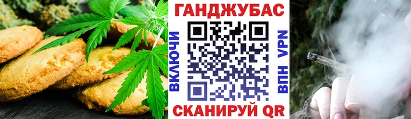 ссылка на мегу ссылки  что такое   Шахты  Cannafood конопля 