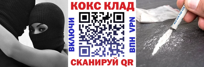 Cocaine Эквадор Шахты