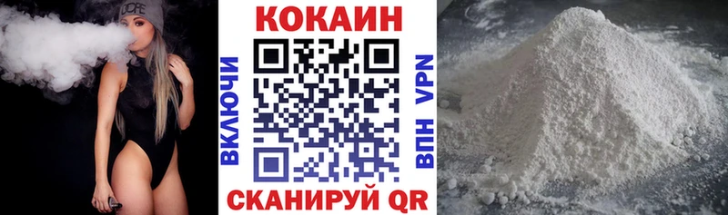 КОКАИН FishScale  где продают наркотики  OMG сайт  Шахты 