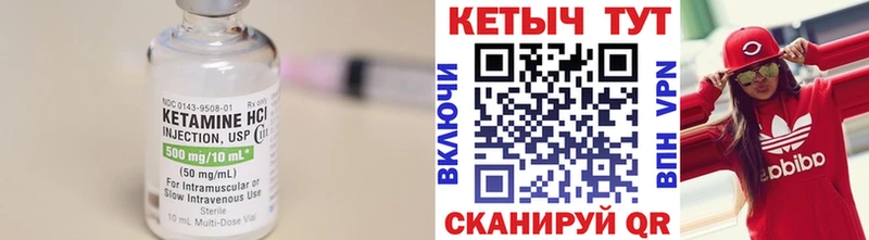 где найти наркотики  Шахты  Кетамин VHQ 