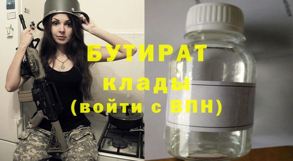 винт Волосово