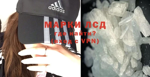 ALPHA PVP Вязьма