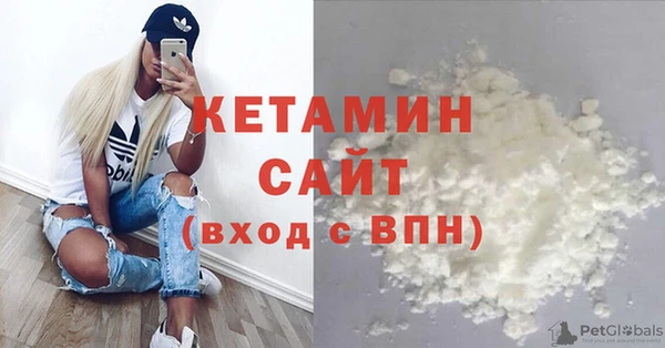 герыч Волоколамск
