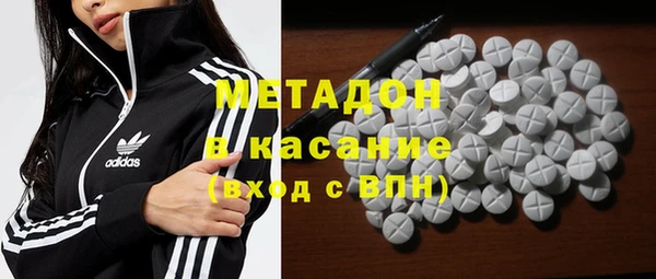 герыч Волоколамск
