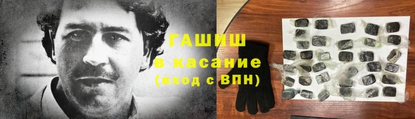 герыч Волоколамск