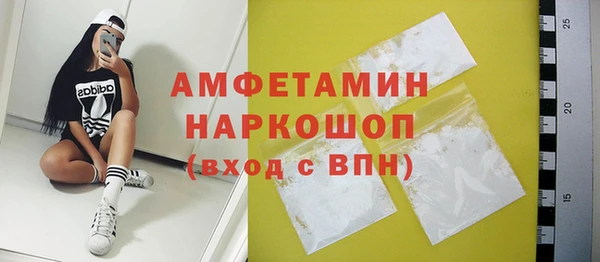 герыч Волоколамск
