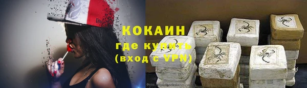 герыч Волоколамск