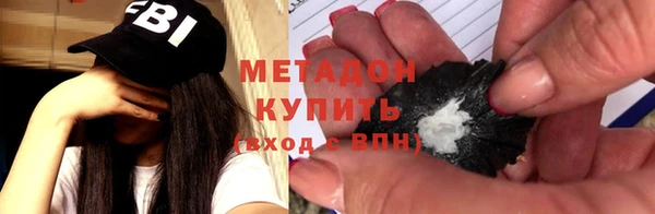 герыч Волоколамск
