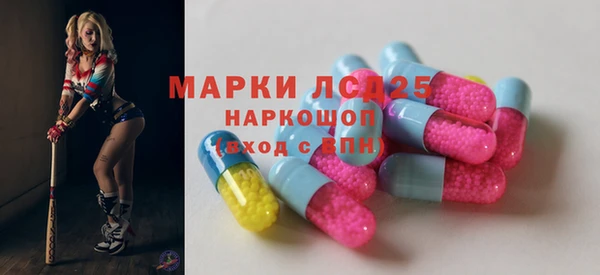 герыч Волоколамск