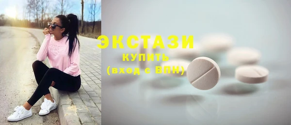 сатива Вяземский