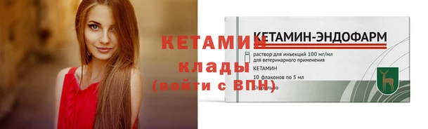 винт Волосово