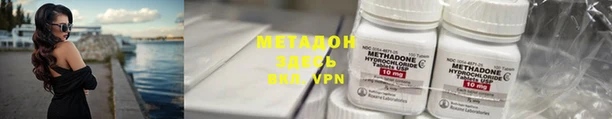 винт Волосово