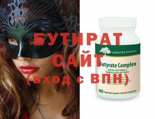 винт Волосово