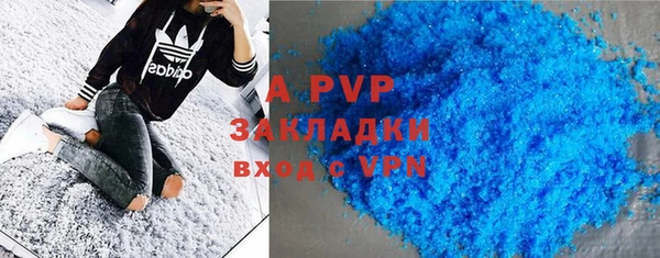 круглые Володарск
