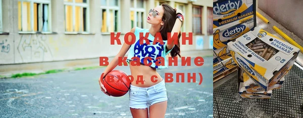 герыч Волоколамск