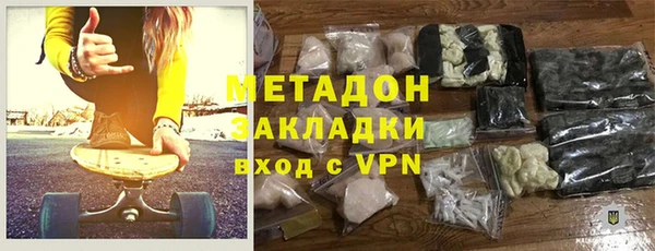 герыч Волоколамск