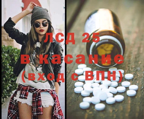 винт Волосово