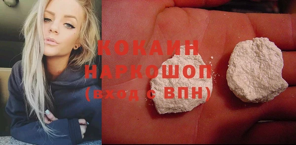 винт Волосово