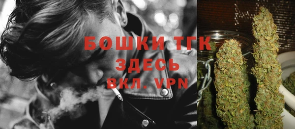 герыч Волоколамск