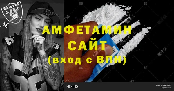 герыч Волоколамск