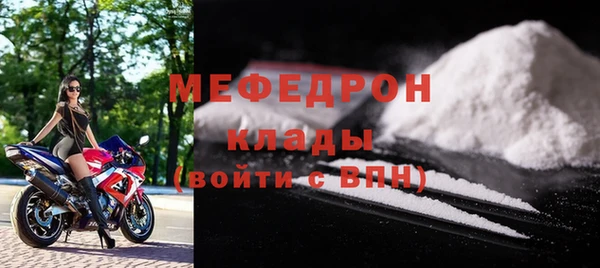 винт Волосово