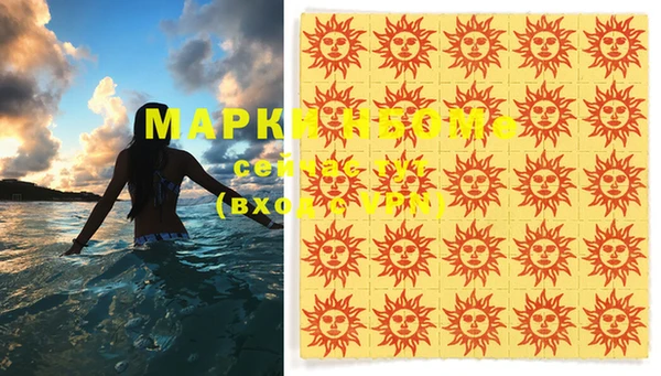 круглые Володарск