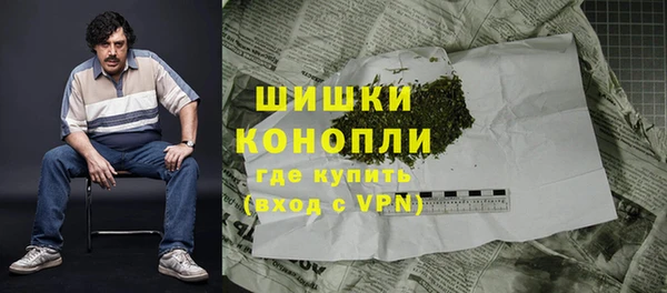 герыч Волоколамск