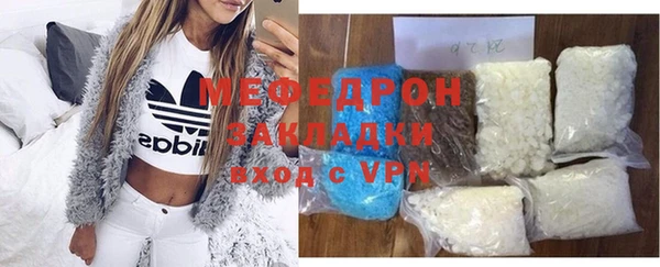 герыч Волоколамск