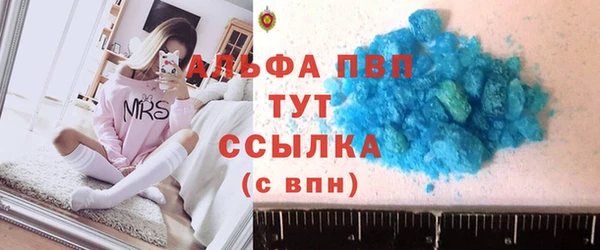 винт Волосово
