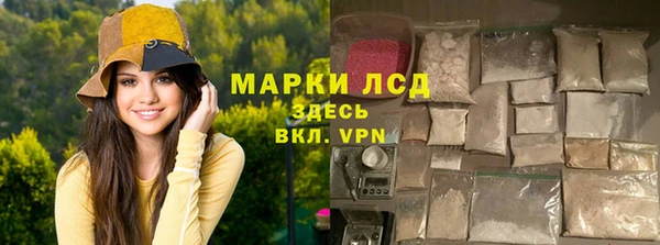 герыч Волоколамск