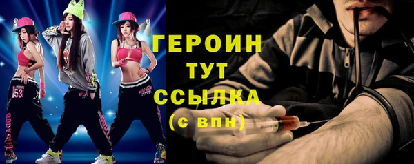 герыч Волоколамск