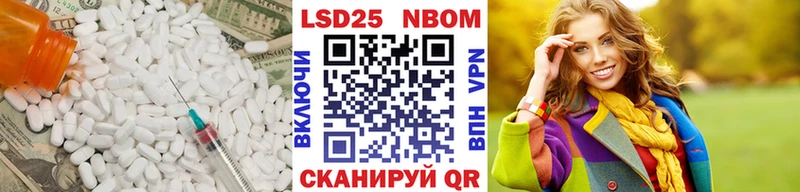 магазин  наркотиков  Шахты  Лсд 25 экстази кислота 