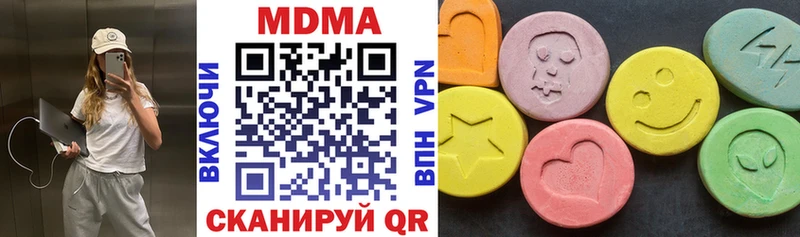 гидра ТОР  Шахты  MDMA VHQ  где купить наркотик 