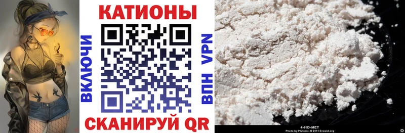 площадка формула Шахты Меф mephedrone где купить наркоту
