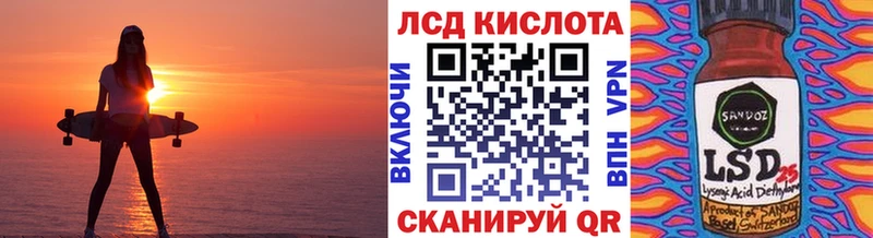 Марки 25I-NBOMe 1,5мг  Шахты 