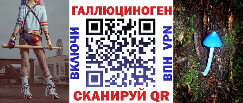 Галлюциногенные грибы прущие грибы  Шахты 